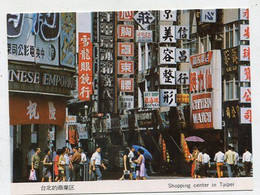 Delcampe - AK 108224 TAIWAN - Shopping Center In Taipei - Taiwan