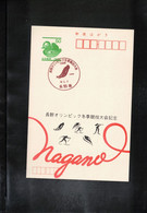 Japan 1998 Olympic Games Nagano - Luge Interesting Postcard - Hiver 1998: Nagano