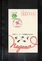 Japan 1998 Olympic Games Nagano - Alpine Skiing Interesting Postcard - Invierno 1998: Nagano