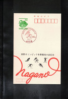 Japan 1998 Olympic Games Nagano - Nordic Combination Interesting Postcard - Invierno 1998: Nagano