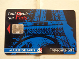 France Phonecard - Unclassified