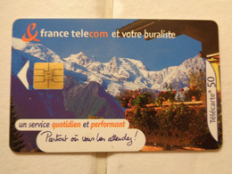 France Phonecard - Unclassified