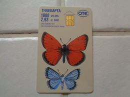 Greece Phonecard - Grèce