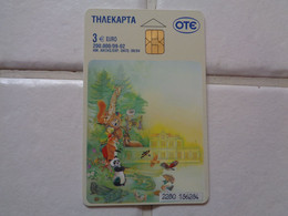 Greece Phonecard - Grèce