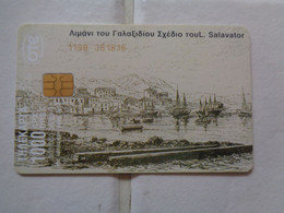 Greece Phonecard - Grèce