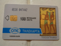 Greece Phonecard - Grèce