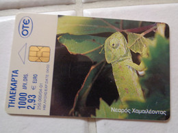 Greece Phonecard - Grèce