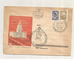 LETTRE , URSS, CCCP, MOCKBA, MOSCOU, 1962 ,3 Oblitérations , 2 Timbres - Covers & Documents
