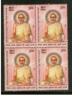 India 2022 Vijay Vallabh Suri Jainism Jain Acharya Block Of 4 MNH As Per Scan - Other & Unclassified