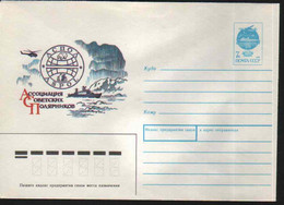 PAP URSS  1991  Carte Illustration Brise-glace Hélicoptère - Altri Modi Di Trasporto