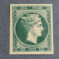 Stamps Greece  Large Hermes Heads 60 Lepta 1876  Superb. LH New Values Paris Printing (Hellas 44a). VF - Unused Stamps