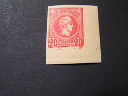 Greece 1890-1896 Athens Prining-2 St Period 20 λ Red  MLH.. - Unused Stamps