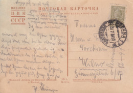 Russia Ussr 1934 Postal Postcard From Moscow To Poland Wilno Vilnius Lithuania - Lettres & Documents