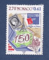 TIMBRE MONACO N° 2207 OBLITERE - Gebruikt