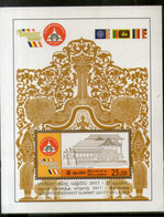 Sri Lanka 2017 Buddhist Summit Buddhism Temple Of Tooth Relic Flag M/s MNH # 7544 - Bouddhisme