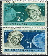 AST 206 - BULGARIE PA 93/94 Obl. Cosmos - Airmail