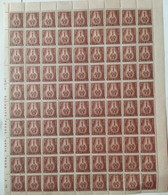 INDIA 1965-1967 4th Series Definitive 2p Bidriware (watermark Ashoka) Full Sheet MNH Rare To Find Full Sheet - Nuevos