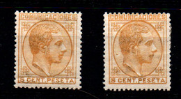 España Nº 191. Año 1878 - Unused Stamps