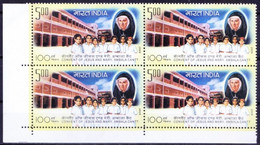 India 2009 Convent Of Jesus And Mary Ambala Cantt BLOCK OF 4 Stamp MNH - Altri & Non Classificati