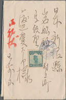 China: 1923, Junk 3 C. Tied "SHIMONOSEKI-HOSOE 26.9.24" To Small Cover (contents - Briefe U. Dokumente