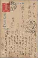 China - Postage Dues: 1933, 2 C., 4 C. Tied "PEIPING 18.6.22" (June 19, 1933) To - Portomarken