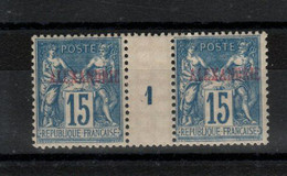 Alexandrie _ 15c  Millésimes _ (1891 ) N°8 - Altri & Non Classificati