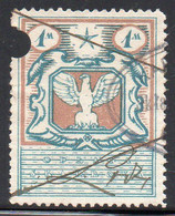 POLAND REVENUE 1919 PROVINCIAL ISSUE NORTHERN POLAND 1M BLUE/OCHRE IMPERF BAREFOOT BF#016 Stempelmarke Document Tax Duty - Fiscale Zegels