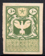 POLAND REVENUE 1919 PROVINCIAL ISSUE NORTHERN POLAND 3M GREEN IMPERF BAREFOOT BF#017 Stempelmarke Document Tax Duty - Steuermarken