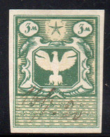 POLAND REVENUE 1919 PROVINCIAL ISSUE NORTHERN POLAND 3M GREEN IMPERF BAREFOOT BF#017 Stempelmarke Document Tax Duty - Fiscale Zegels