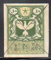 POLAND REVENUE 1919 PROVINCIAL ISSUE NORTHERN POLAND 3M GREEN IMPERF BAREFOOT BF#017 Stempelmarke Document Tax Duty - Revenue Stamps