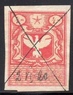 POLAND REVENUE 1919 PROVINCIAL ISSUE NORTHERN POLAND 4M RED YELLOW IMPERF BAREFOOT BF#018 Stempelmarke Document Tax Duty - Fiscali