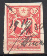 POLAND REVENUE 1919 PROVINCIAL ISSUE NORTHERN POLAND 4M RED YELLOW IMPERF BAREFOOT BF#018 Stempelmarke Document Tax Duty - Fiscali