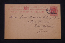 LEVANT ANGLAIS - Entier Postal De Smyrne Pour Paris En 1911 - L 139039 - Levante Británica