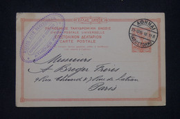 GRECE - Entier Postal De Athènes Pour Paris En 1910 - L 139056 - Enteros Postales