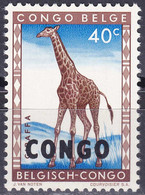 Congo (République) BE 402 YT 402 Mi 31 Année 1960 (MNH **) Animaux - Girafe - Neufs