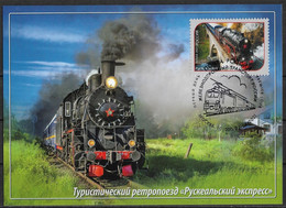 Russia 2021 Maxcard, Railway Transport In Russia, Retro "The Ruskeala Express" - Ongebruikt