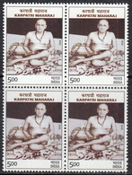 Block Of 4, India MNH 2022, Karpatri Maharaj, Hinduism, - Hojas Bloque