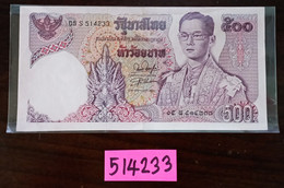 Thailand Banknote 500 Baht Series 11 P#86 SIGN#54 - 4S Replacement VF #514233 - Thailand