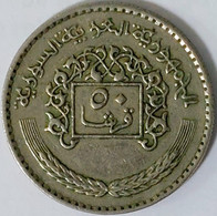 Syria - 50 Piastres AH1399-1979, KM# 119 (#1611) - Syrien