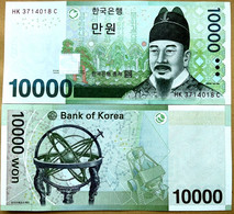 (!)  South Korea 10000 10,000 Won 2007 Year P-56 UNC - Korea, Zuid