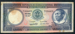 EQUATORIAL GUINEA P12 500 EKUELE  1975 #B/2       FINE NO P.h. - Equatoriaal-Guinea