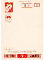 63566 - Japan - 1975 - ¥10 GAKte Neujahr '76, Ungebraucht - Covers & Documents