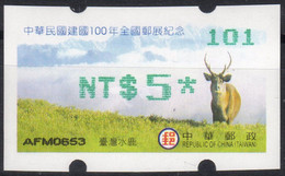 2011 Automatenmarken China Taiwan ROCUPEX 100th National Day Of The ROC / Sambar Deer MiNr.26 Green Nr.101 ATM NT$5 Xx - Automatenmarken