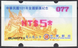 2012 Automatenmarken China Taiwan ROCUPEX 12 / Fongshan Longshan Temple MiNr.28 Pink Nr.077 ATM NT$5 Xx - Automaten