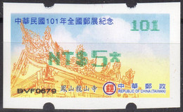 2012 Automatenmarken China Taiwan ROCUPEX 12 / Fongshan Longshan Temple MiNr.28 Green Nr.101 ATM NT$5 Xx - Distributori