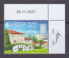 2022 Israel 1v 100 Years Of Givatayim - Neufs