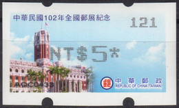 2013 Automatenmarken China Taiwan ROCUPEX 13 / Presidential Office Building MiNr.29 Black Nr.121 ATM NT$5 Xx - Automaten