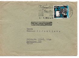 63582 - Bund - 1958 - 40Pfg WoFa '57 EF A Bf FRANKFURT - ... -> RIGA (UdSSR) - Storia Postale