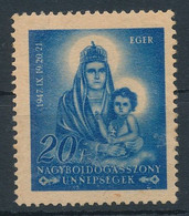 1947. Feasts Of Blessed Virgin Mary 20f Stamp - Hojas Conmemorativas