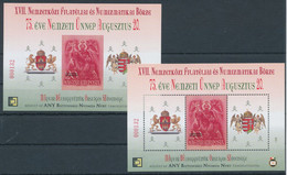 2013/4-5. XVII. International Philatelic And Numismatic Bourse - Commemorative Pair - Foglietto Ricordo